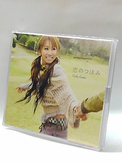H4 11581【中古CD】「恋のつぼみ」Koda Kumi