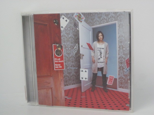 H4 11651【中古CD】「It's all too much / Never say die＜通常盤＞」YUI