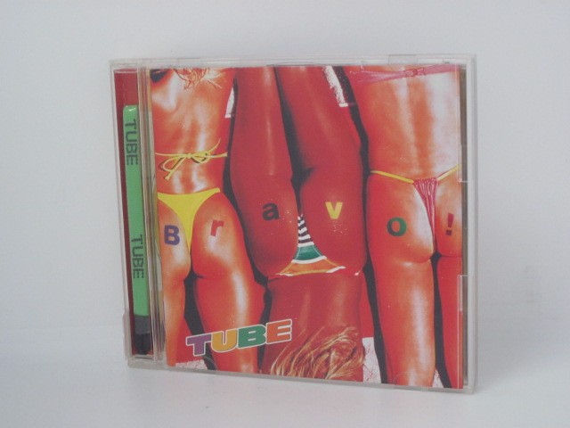 H4 11695【中古CD】「Bravo!」TUBE