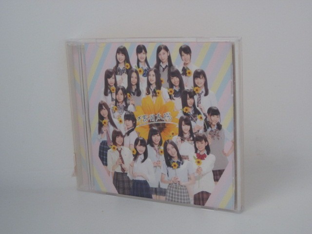 H4 11782【中古CD】「不器用太陽」SKE48