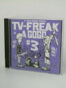 H4 11901【中古CD】「TV-FREAK　A　GOGO#3」