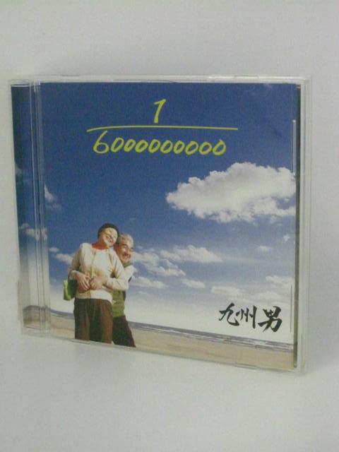 H4 12057【中古CD】「1/6000000000 feat.C & K」九州男