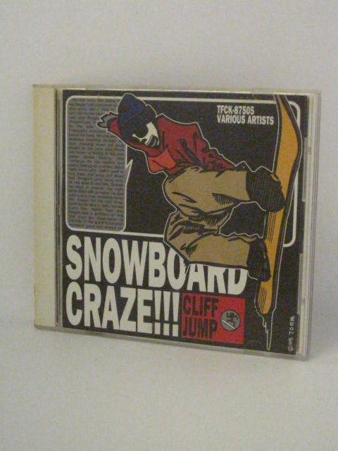 H4 12119【中古CD】「SNOWBOARD CRAZE」オ