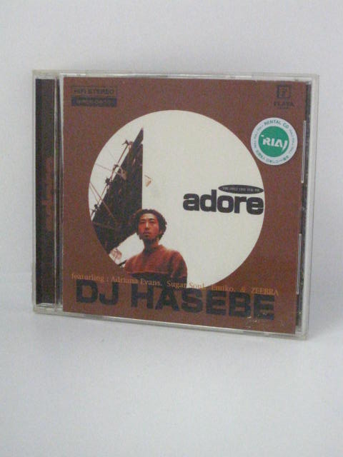 H4 12153【中古CD】「adore」DJ HASEBE／キエるマキュウ／Sugar Soul