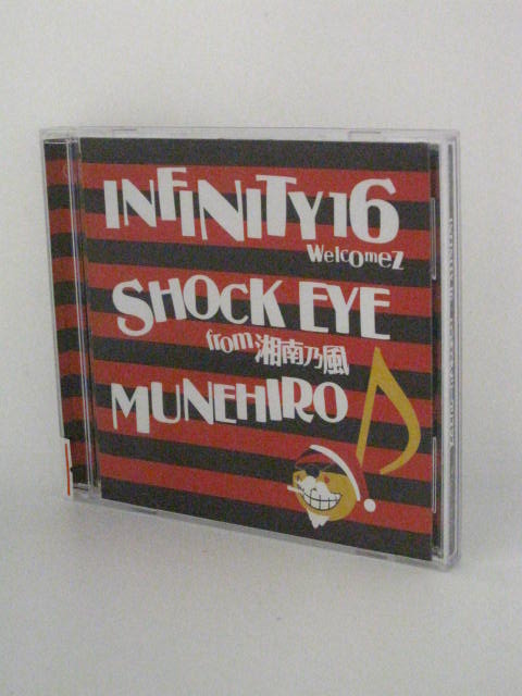 H4 12245【中古CD】「いつまでもメリークリスマス」INFINITY 16 welcomez MINMI,10-FEET