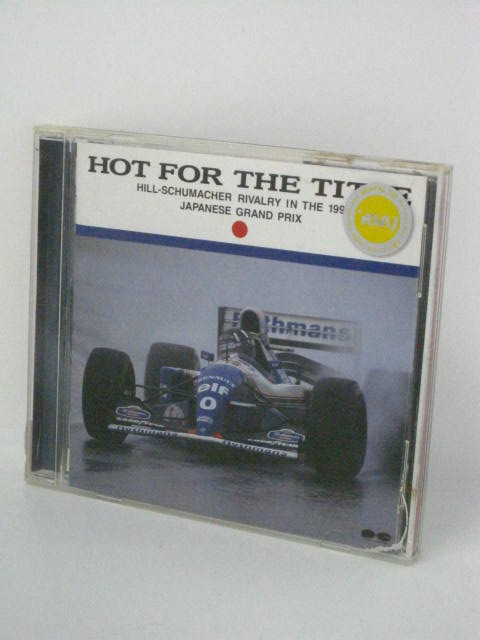 H4 12349【中古CD】「ホット・フォー