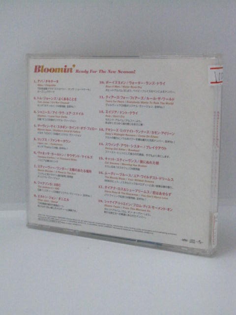 H4 12402【中古CD】「Ready For The New Season!」Bloomin'