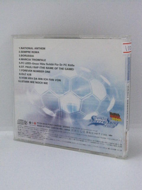 H4 12422【中古CD】「GOAL! DEUTSCHLAND」The