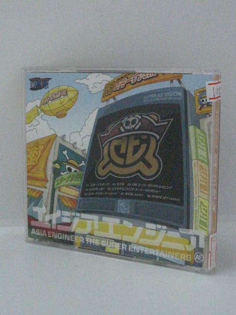 H4 12431【中古CD】「エターナルポーズ」エイジアエンジニア