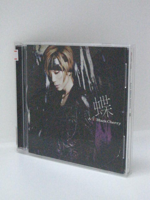 H4 12548【中古CD】「蝶」Acid Black Cherry