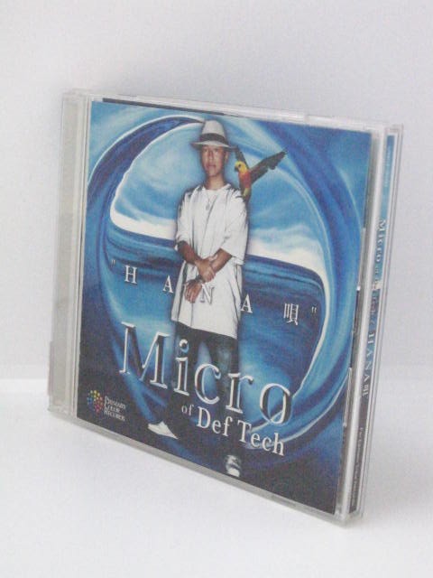 H4 12568【中古CD】「“HANA唄”＜完全生産限定盤＞」Micro (Def Tech)