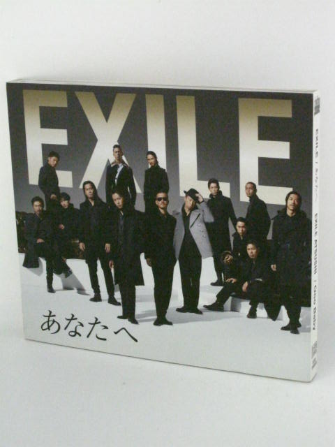 H4 12737【中古CD】「あなたへ / Ooo Baby(DVD付)」EXILE