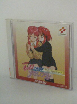 H4 12783【中古CD】「もっと!ときめきメモリアルSE」鉄炮塚葉子, よしきくりん, 上田祐司 他