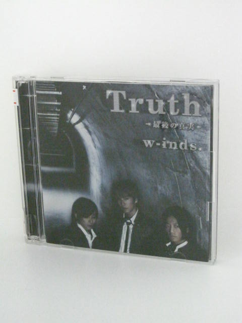 H4 12839【中古CD】「New World/Truth~最後の真実~(初回盤B)」w-inds.