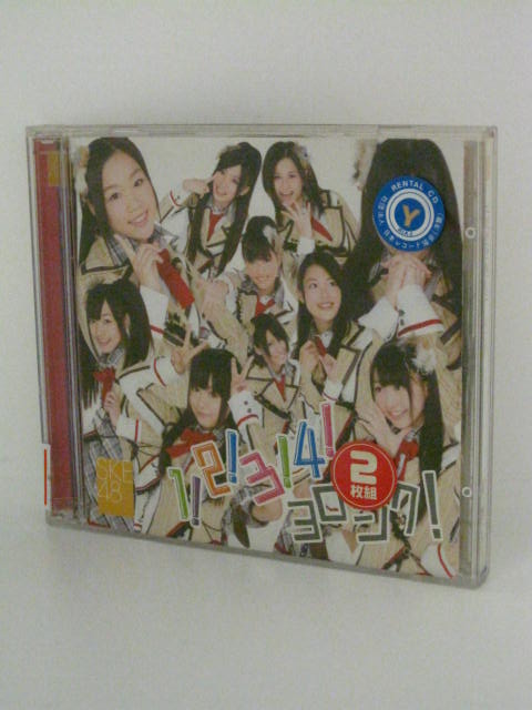 H4 13042【中古CD】「1!2!3!4!ヨロシク!」SKE482枚組（CD+DVD)。