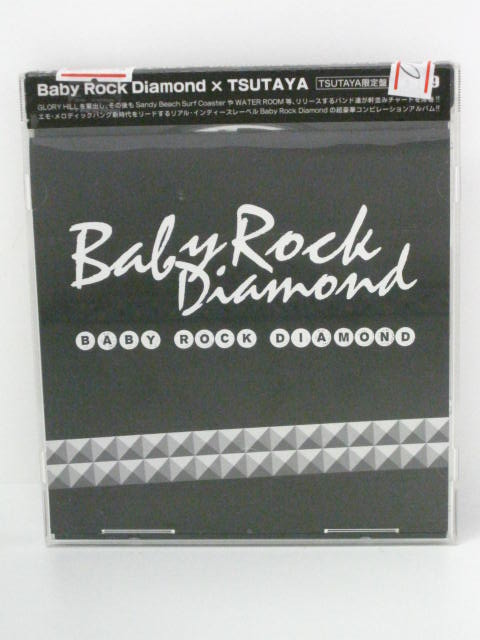 H4 13156【中古CD】「Baby Rock Diamond x TSU