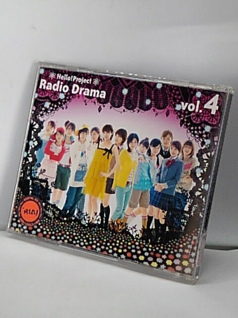 H4 13240【中古CD】「ハロー!プロジェクトラジオドラマ Vol.4 ドラマ 後藤真希/吉澤ひとみ/矢口真里/石川梨華/稲葉貴…