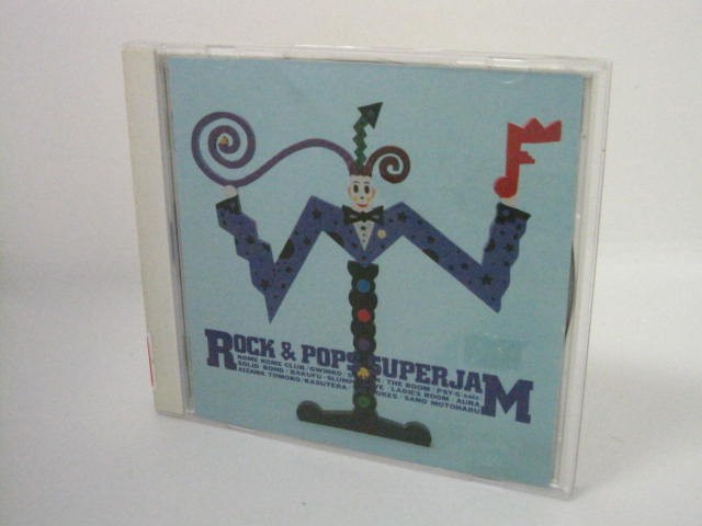 H4 13304【中古CD】「ROCK&POPS SUPER JAM」