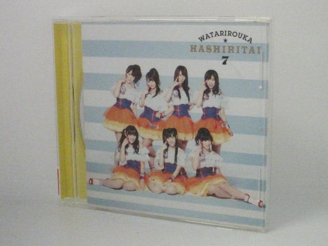 H4 13337【中古CD】「へたっぴウィンク」渡り廊下走り隊7