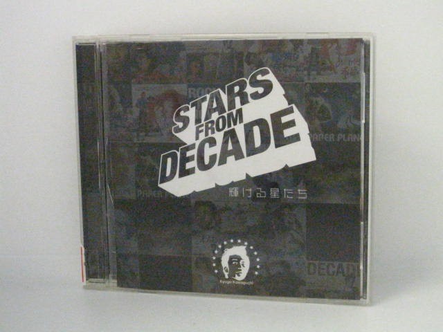 H4 13364【中古CD】「STARS FROM DECADE~輝