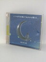 H4 13429【中古CD】「いくつもの川を越えて生まれた言葉たち」森山直太朗