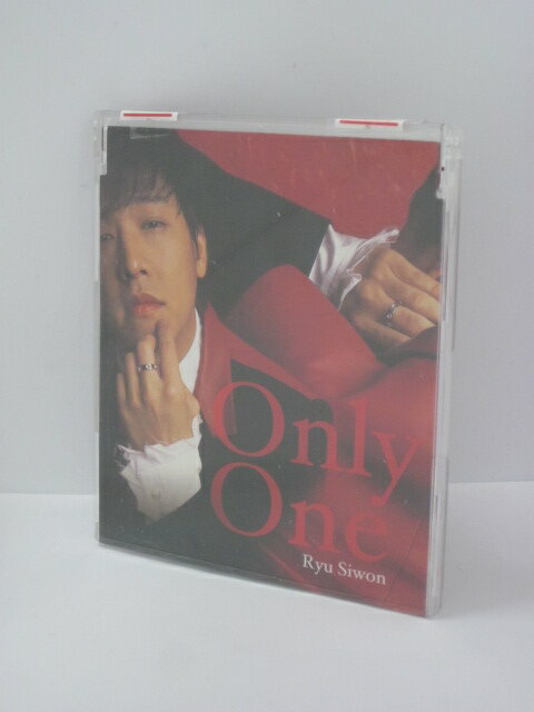 H4 13596【中古CD】「Only One」リュ・シウォン Ryu Siwon 全4曲収録