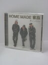 H4 13713【中古CD】「君がくれたもの」HOME MADE 家族