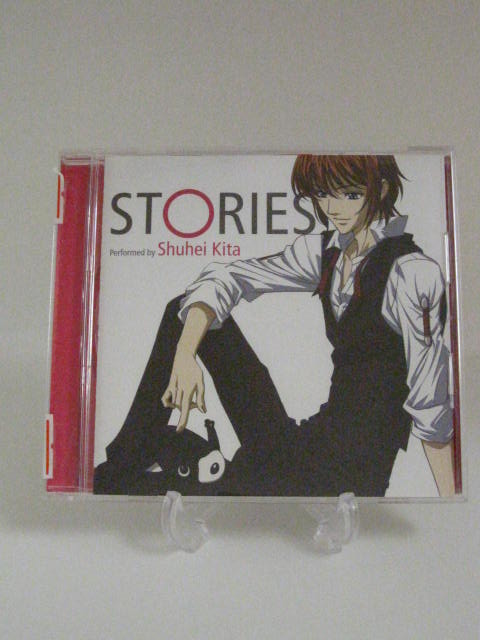 H4 13787【中古CD】「STORIES」喜多修平