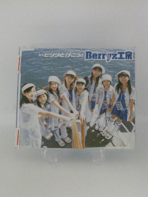 H4 13897「ピリリと行こう！」　Berryz工房