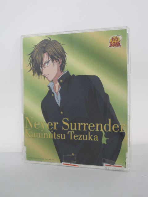 H4 13971【中古CD】「Never Surrender」手