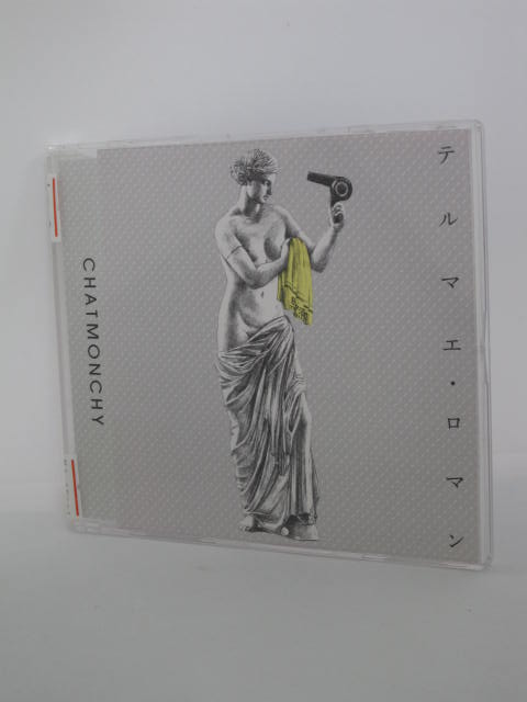 H4 13986【中古CD】「テルマエ・ロマン」チャットモンチー