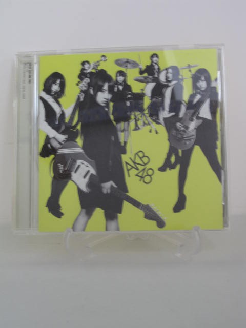 H4 14076【中古CD】「GIVE ME FIVE!」AKB48