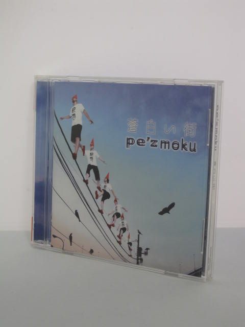 H4 14194【中古CD】「蒼白い街」pe’zmoku