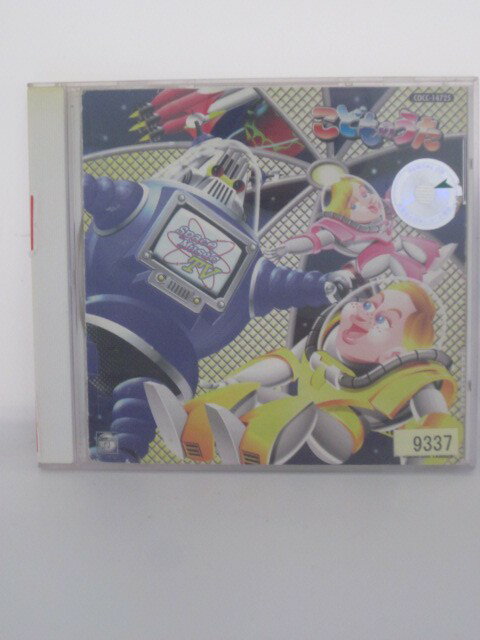 H4 14400【中古CD】「こどものうた」