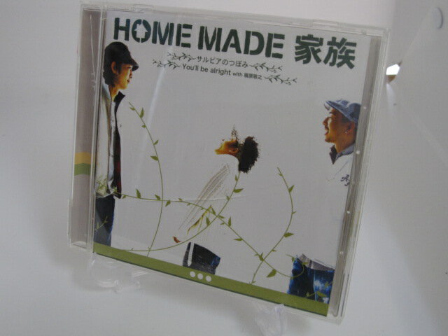 H4 14685【中古CD】「サルビアのつぼみ」HOME MADE 家族