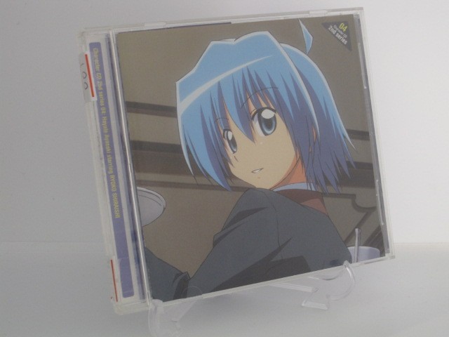 H4 14858【中古CD】「「ハヤテのごとく!!」キャラクターCD 2nd series 04」綾崎ハヤテstarring白石涼子