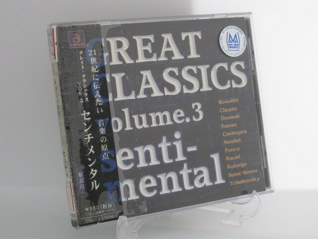 「オペラからラルゲット」「弦楽四重奏曲第2番から第3楽章(夜想曲)」「亡き王女のためのパバァーヌ」他。全12曲収録。 ◎ 購入前にご確認ください ◎ □商品説明 ◎中古品（レンタル落ち・販売落ち）のCDになります。 ◎中古品のため再生・動作に影響ない程度の使用感・経年劣化がある場合がございます。 ◎ケース・パッケージ・盤面の汚れやシール等に関して、こちらでできるだけクリーニング致しますが、取れない場合がございます。 ◎ケースに割れ、キズなどがある場合がございます。 ◎ケースが著しく破損、欠損している場合は写真に映っているものとは別のケースで送らせていただく場合がございます。 ◎帯や歌詞カード・ジャケットは、破れやテープ補強、もしくは付属していない場合がございます。 ◎状態について神経質な方はご購入をお控えください。 ○受注受付は24時間行っておりますが、別サイト併売の為、品切れの際は申し訳ございませんがキャンセルとさせていただきます。 その際、必ずメールにてご連絡させていただきますが、お客様の設定によっては受信できない可能性もございますことをご理解・ご了承いただきたくよろしくお願いいたします。