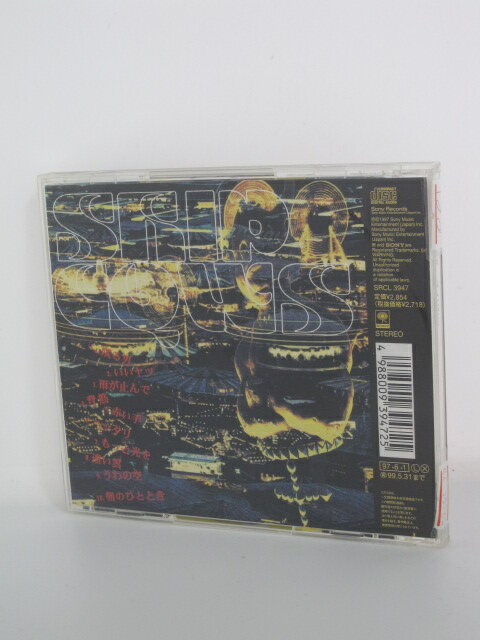 H4 15263【中古CD】「バイソン」SKIP COWS