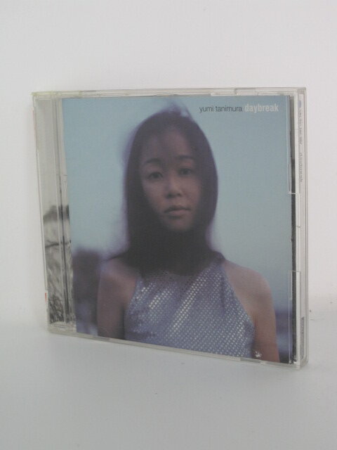 H4 15346【中古CD】「daybreak」谷村有美 1「FACE UP」2「ずっと」3「雪の朝」他。全10曲収録。