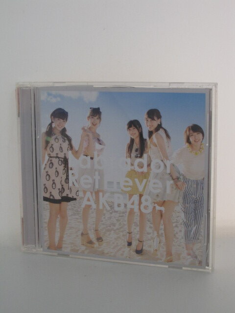 H4 15528【中古CD】「ラブラドール レトリバー」AKB48 2枚組（CD DVD)。CD 1ラブラドール レトリバー」2「今日までのメロディー」3「Bガーデン」他。全6曲収録。DVD 1「ラブラドール レトリバー(PV)」2「今日までのメロディー(PV)」3「Bガーデン(PV)」他。全4曲収録。