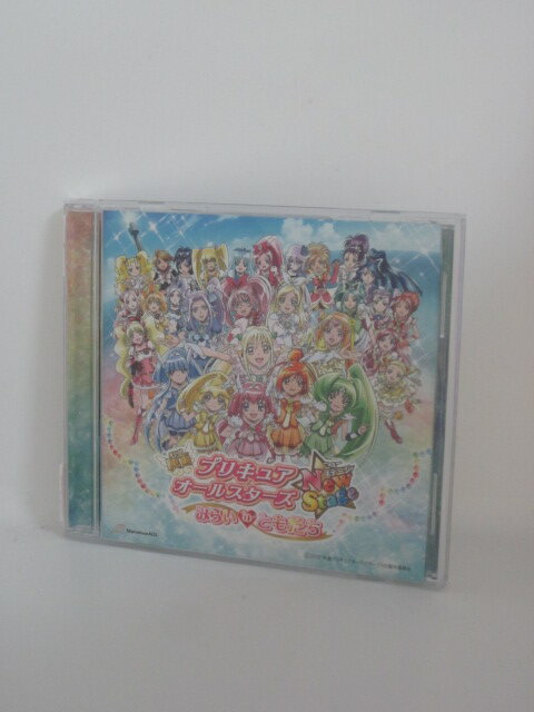 H4 15668【中古CD】「映画プリキュアオールスターズ New Stage みらいのともだち 主題歌シングル」池田彩,工藤真由