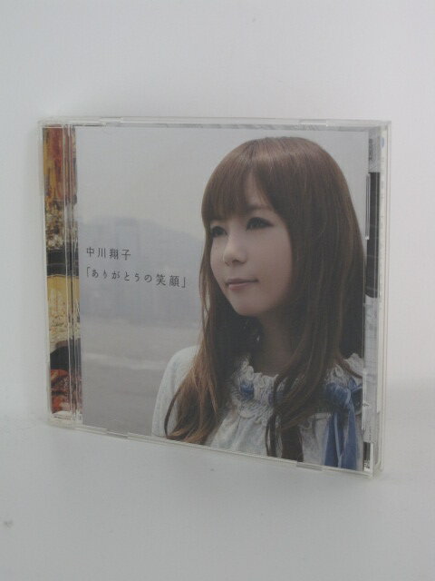 H4 15705【中古CD】「ありがとうの笑顔」中川翔子