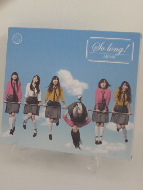 2枚組（CD+DVD)。CD 1「So long!」2「Waiting room(Under Girls)」3「そこで犬のうんち踏んじゃうかね？(Team B)」他。全6曲収録。DVD 1「So long The Movie」2「Waiting room Music Video」3「そこで犬のうんち踏んじゃうかね？ Music Video」他。全5曲収録。国内盤。帯なし。スリーブジャケット仕様。 ◎ 購入前にご確認ください ◎ □商品説明 ◎中古品（レンタル落ち・販売落ち）のCDになります。 ◎中古品のため再生・動作に影響ない程度の使用感・経年劣化がある場合がございます。 ◎ケース・パッケージ・盤面の汚れやシール等に関して、こちらでできるだけクリーニング致しますが、取れない場合がございます。 ◎ケースに割れ、キズなどがある場合がございます。 ◎ケースが著しく破損、欠損している場合は写真に映っているものとは別のケースで送らせていただく場合がございます。 ◎帯や歌詞カード・ジャケットは、破れやテープ補強、もしくは付属していない場合がございます。 ◎状態について神経質な方はご購入をお控えください。 ○受注受付は24時間行っておりますが、別サイト併売の為、品切れの際は申し訳ございませんがキャンセルとさせていただきます。 その際、必ずメールにてご連絡させていただきますが、お客様の設定によっては受信できない可能性もございますことをご理解・ご了承いただきたくよろしくお願いいたします。