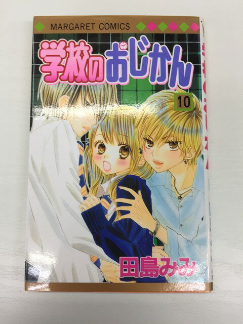 ◎ 購入前にご確認ください ◎ □商品説明 ○中古品のコミック、文庫本になります。 ※新品ではありませんのでご注意ください！ ○【中古品の為、商品によっては付録なし・多少の汚れ・折れ・破れ・シミ等のある場合がございます。 また、若干の日焼けやシールが貼付されている場合もございます。 発行から年月が経っているものは経年による劣化がございます。以上をご了承のうえ、ご購入いただけますよう、お願い致します。 商品は基本的にゆうメールにて発送いたします。