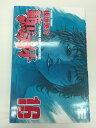 ◎ 購入前にご確認ください ◎ □商品説明 ○中古品のコミック、文庫本になります。 ※新品ではありませんのでご注意ください！ ○【中古品の為、商品によっては付録なし・多少の汚れ・折れ・破れ・シミ等のある場合がございます。 また、若干の日焼けやシールが貼付されている場合もございます。 発行から年月が経っているものは経年による劣化がございます。以上をご了承のうえ、ご購入いただけますよう、お願い致します。 商品は基本的にゆうメールにて発送いたします。