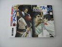 ●剣聖ツバメ 4.6巻● 2冊セット販売 ◎ 購入前にご確認ください ◎ ◆商品説明◆ ※新品ではありませんのでご注意ください！ ○中古品のコミック、文庫本になります。 ○【中古品の為、商品によっては付録なし・多少の汚れ・折れ・破れ・シミ等のある場合がございます。 また、若干の日焼けやシールが貼付されている場合もございます。 発行から年月が経っているものは経年による劣化がございます。以上をご了承のうえ、ご購入いただけますよう、お願い致します。 商品は基本的にゆうメールにて発送いたします。 ○受注受付は24時間行っております。 メールの返信は翌営業日となりますので、ご了承ください。 お客様の設定によっては受信できない場合もございます事をご理解・ご了承いただきたくお願いいたします。 ※土日祝祭日はお休みをいただきます。 ※【送料は購入手続きにて配送先住所を指定した後に確定】します。 このページでは配送先・配送方法を指定できませんのでご注意ください。