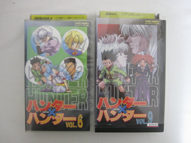 HVS02288【送料無料】【中古・VHSビデオセットハンターxハンター Vol.6.9】