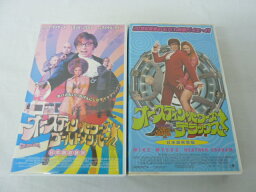 HVS01764【送料無料】【中古・VHSビデオセット】「オースティン・パワーズ ◆日本後吹替版◆ 「デラックス・ゴールドメンバー」」