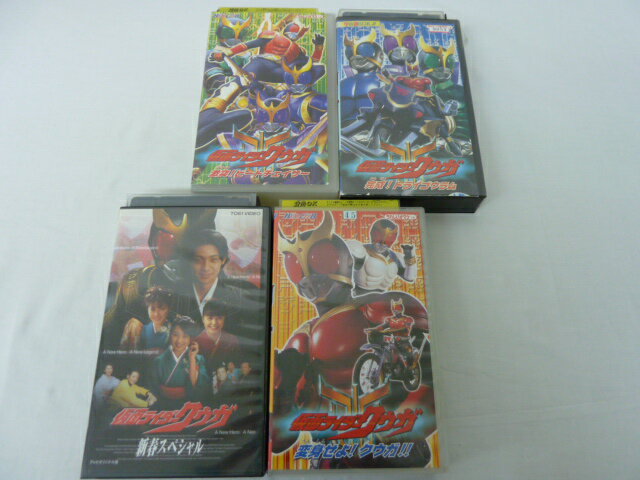 HVS01841【送料無料】【中古・VHSビデオセット】「仮面ライダークウガ 新春スペシャル・変身せよ！クウガ 他2本」