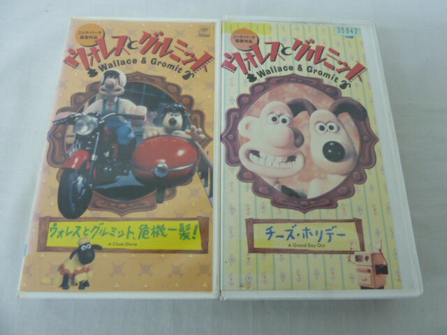 HVS01859【送料無料】【中古・VHSビデオセット】「ウォレスとグルミット チーズホリデー　他1本 ◆日本語吹替版◆」